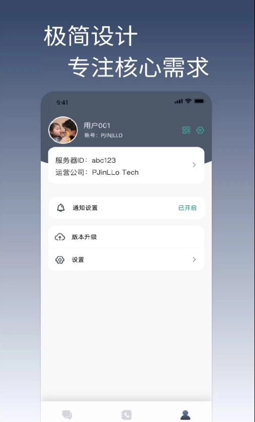 智企联图2