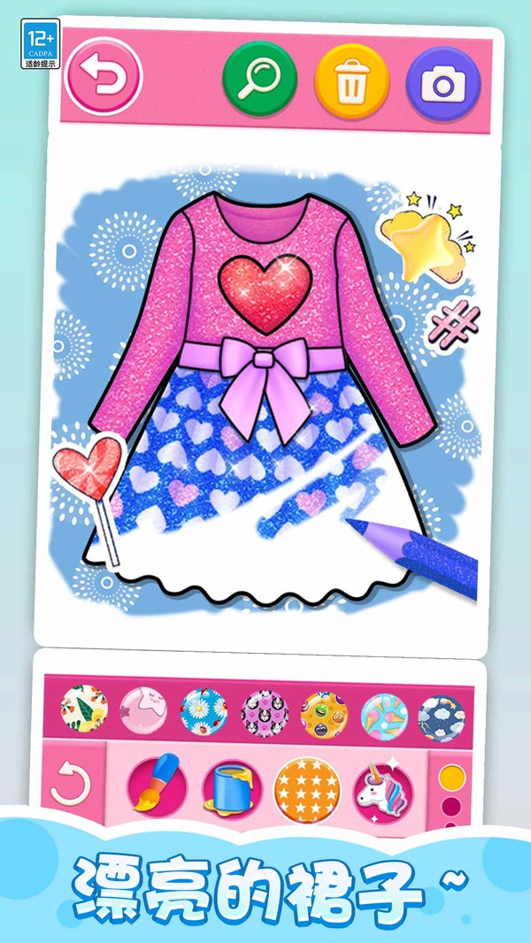 皇家公主的礼仪手册(3)