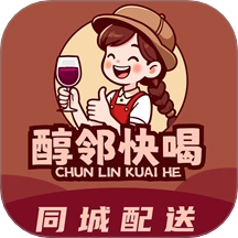 醇邻快喝安卓直装版