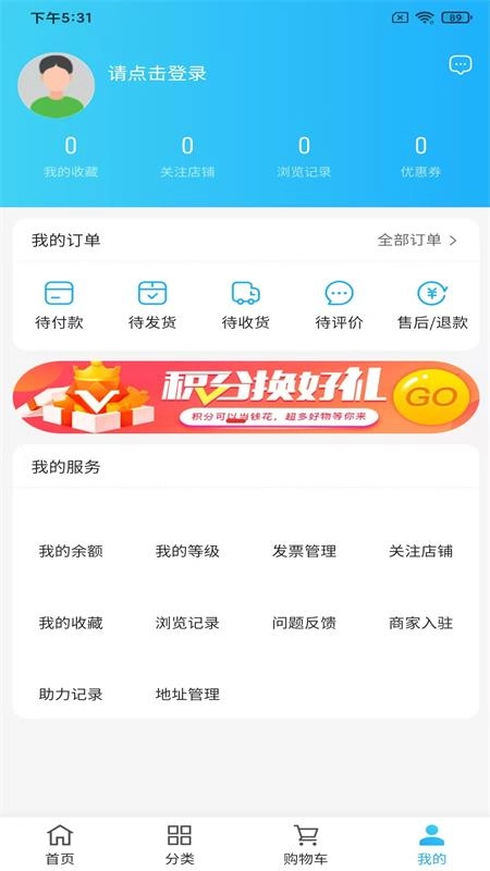 醇邻快喝安卓直装版(3)