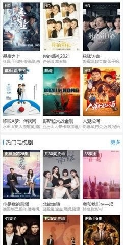 贝贝影院图3