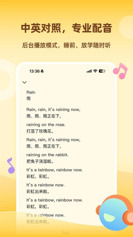 Tiger英语角图3