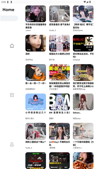 哔哩lite图1