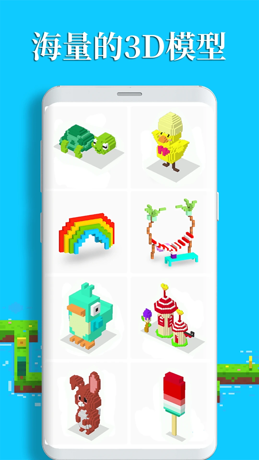 数字填色3D图2