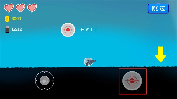 细胞战争中文版图5