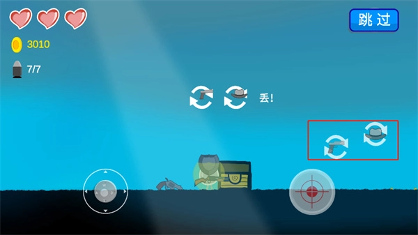 细胞战争中文版图6