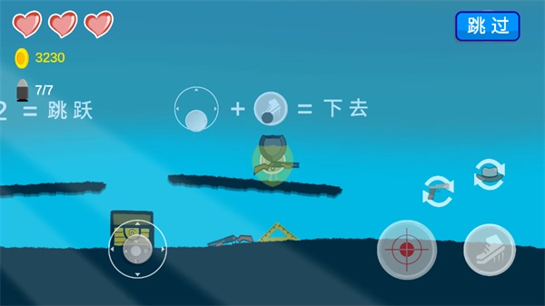 细胞战争中文版图8