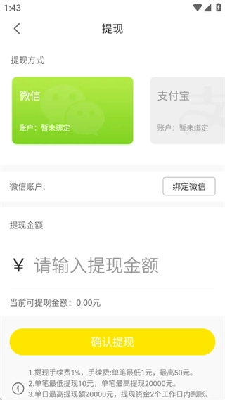 律师侠图1