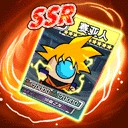 太空人抽卡对决免广告