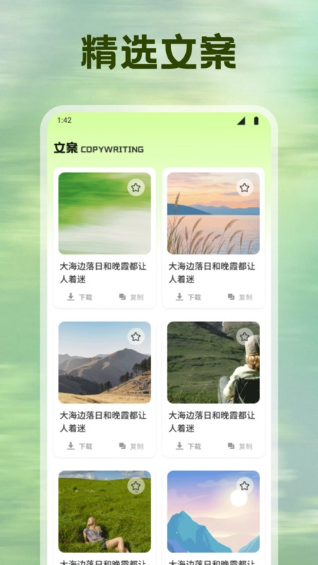 省心素材库
