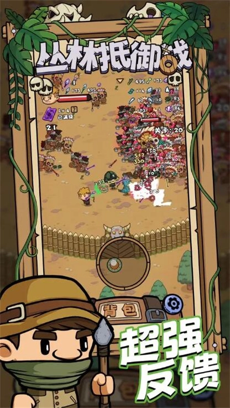 丛林抵御战菜单MOD最新版