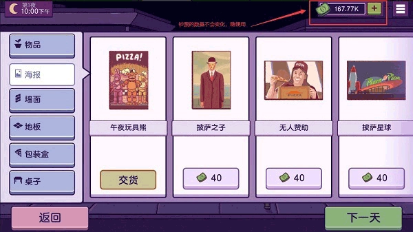 可口的披萨美味的披萨2026(3)