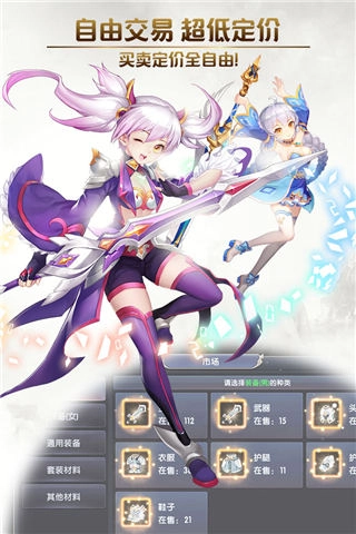 国王之心原版-图3