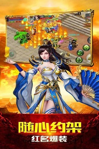 赤血屠龙免费原版(3)