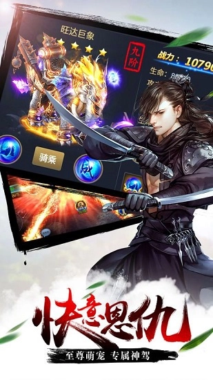 游戏截图