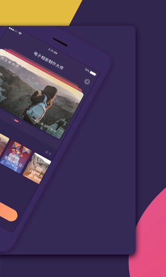 绘声绘影原版图1