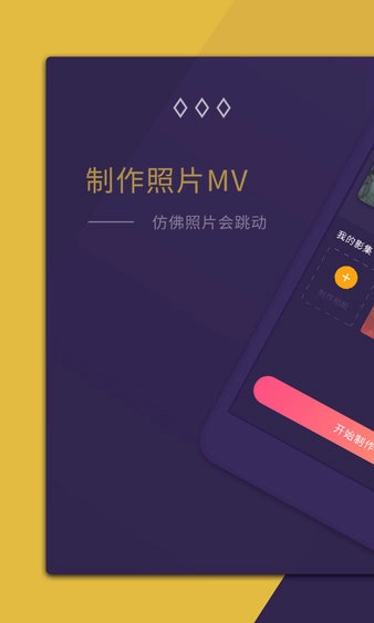 绘声绘影原版图3
