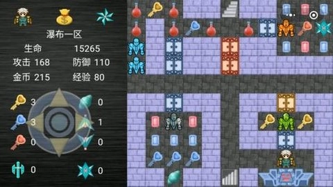 魔塔英雄传游戏官方最新版图2