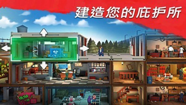 僵尸派对游戏正版图1