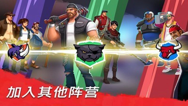 僵尸派对游戏正版图3