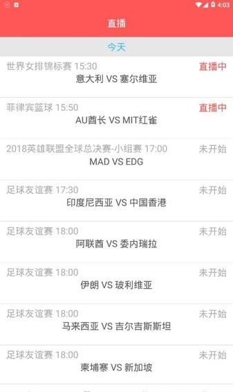 球讯浏览器手机版