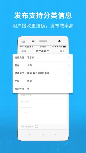 马鞍山ok论坛找工作手机版