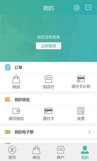 积分通图3