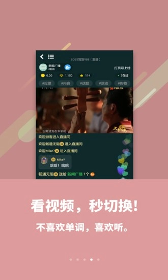 喜欢听图1
