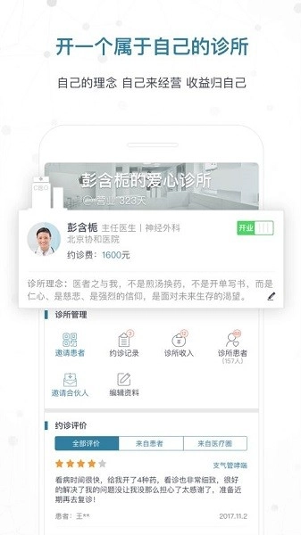 c医o手机版图1