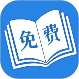 阅读吧免费原版