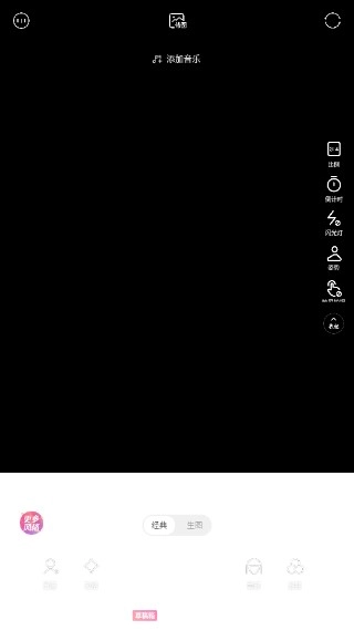 轻颜相机免费安装最新版图1