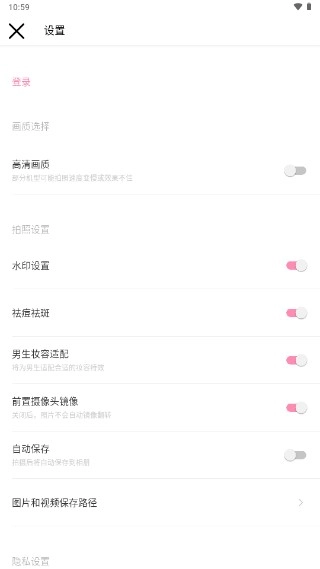 轻颜相机免费安装最新版图3