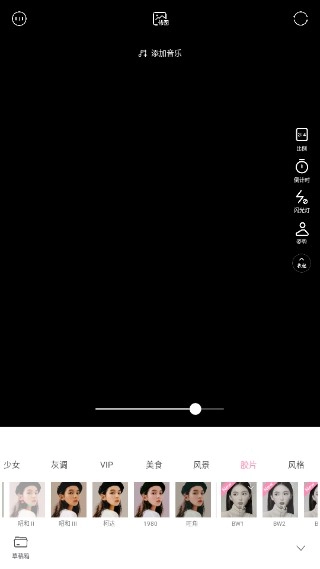 轻颜相机免费安装最新版图5
