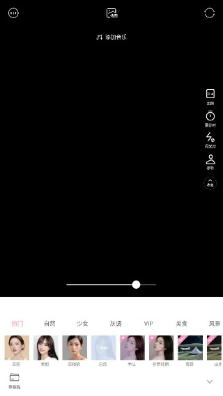 轻颜相机免费安装最新版图4