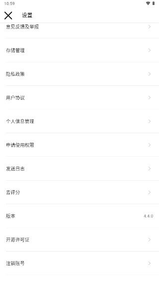 轻颜相机免费安装最新版图2