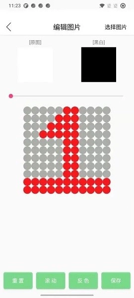 LED显示屏发送(乐闪LED显示屏)图1