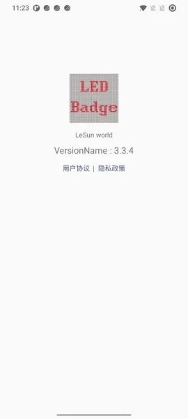 LED显示屏发送(乐闪LED显示屏)图3