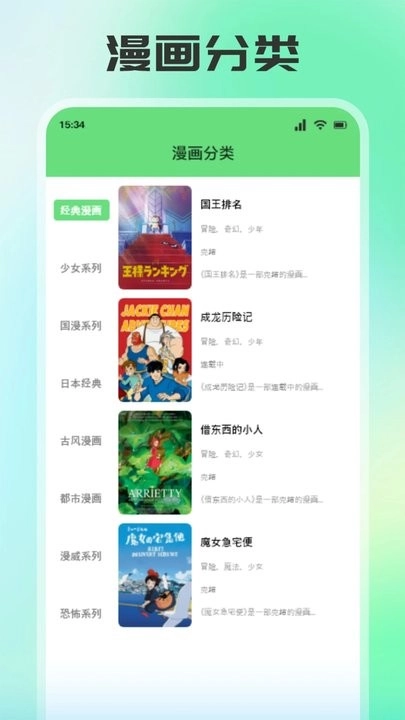 香香腐宅最新版图1