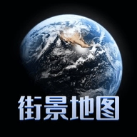 四维地图最新版