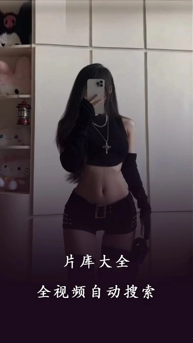 99看片播放器图1