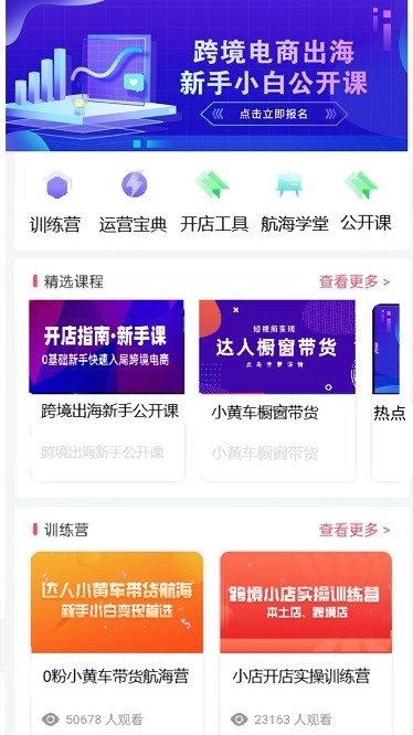 tiktool图3
