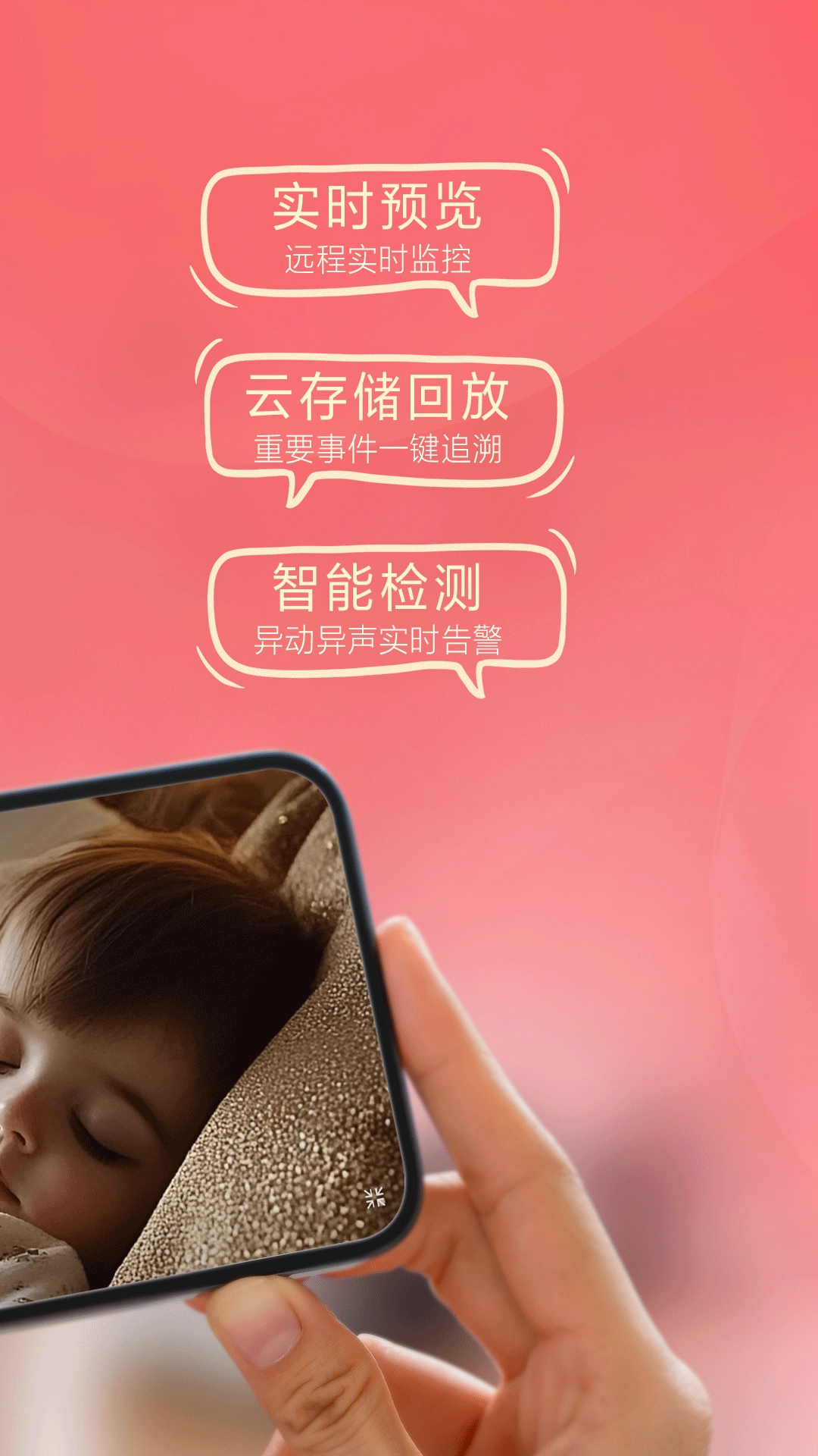 千里眼云瞳