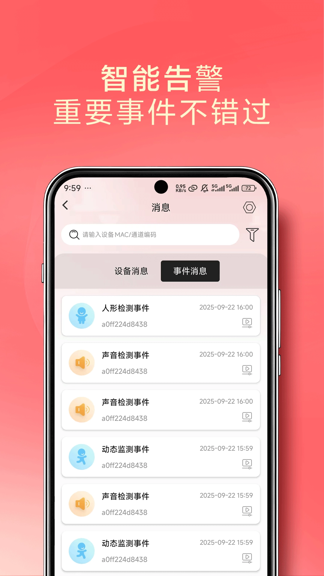 千里眼云瞳