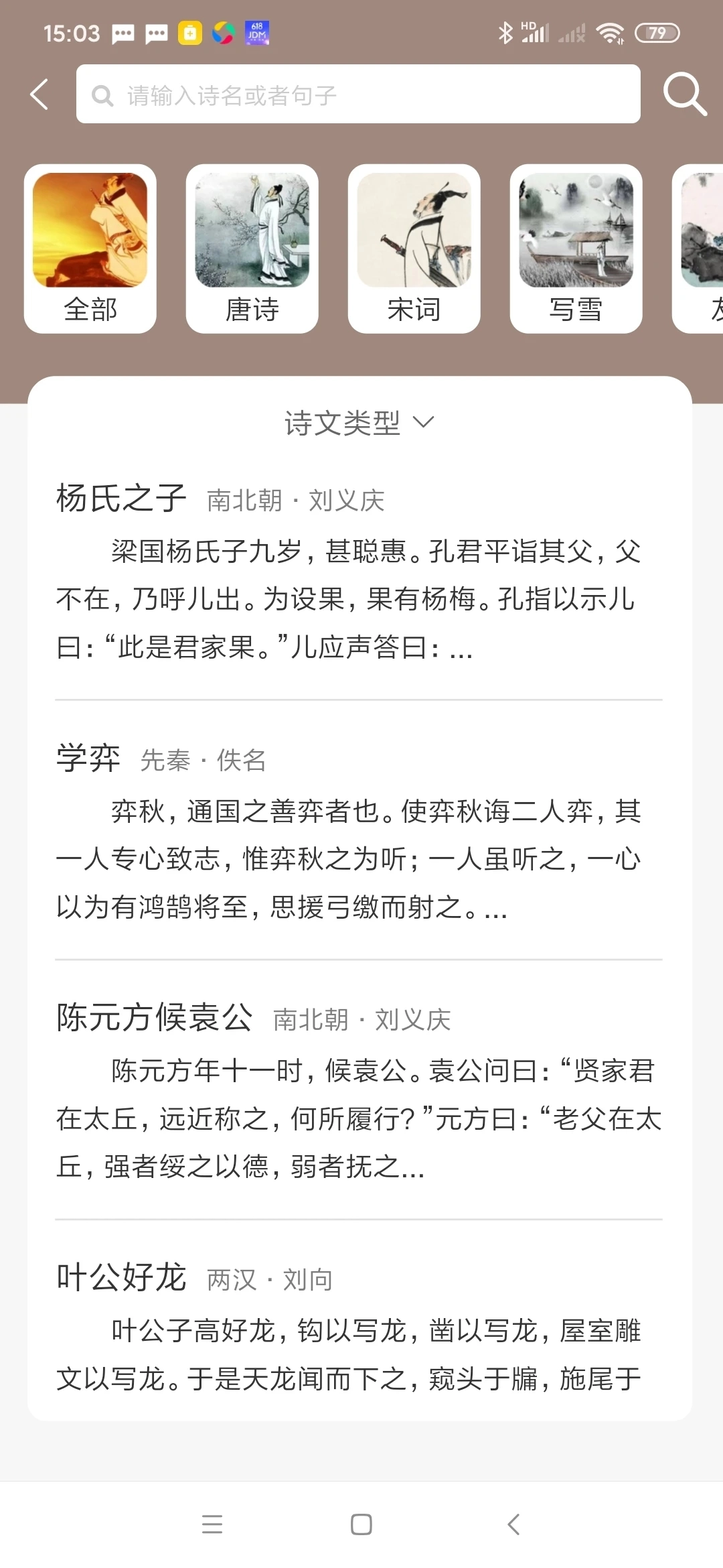 喵学王最新版图1