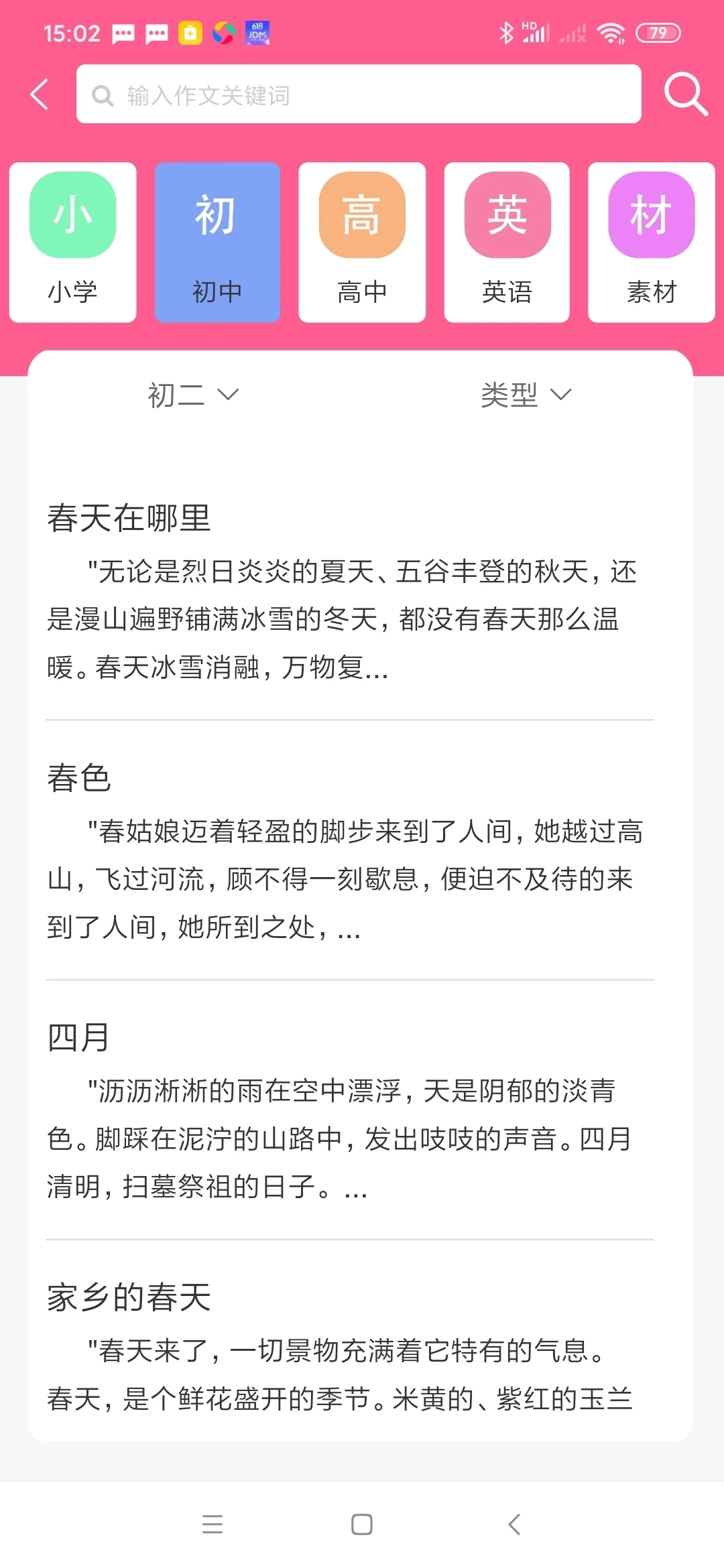 喵学王最新版图2