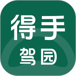 得手教职端手机版