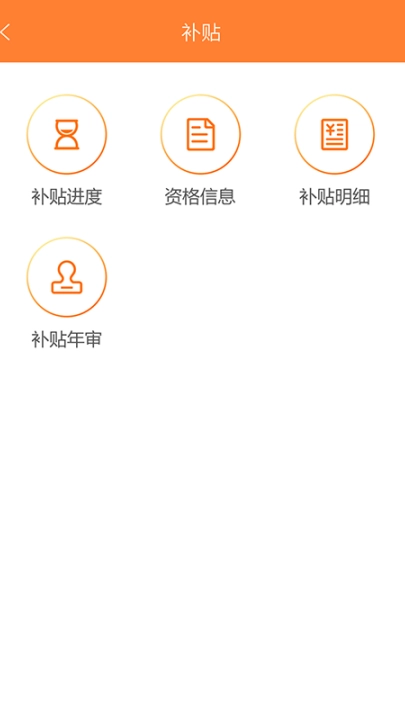 天津住房保障服务平台(天津住房保障服务系统[简称：天津住房保障])图1