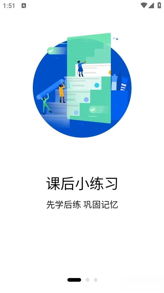 偶滴阅读