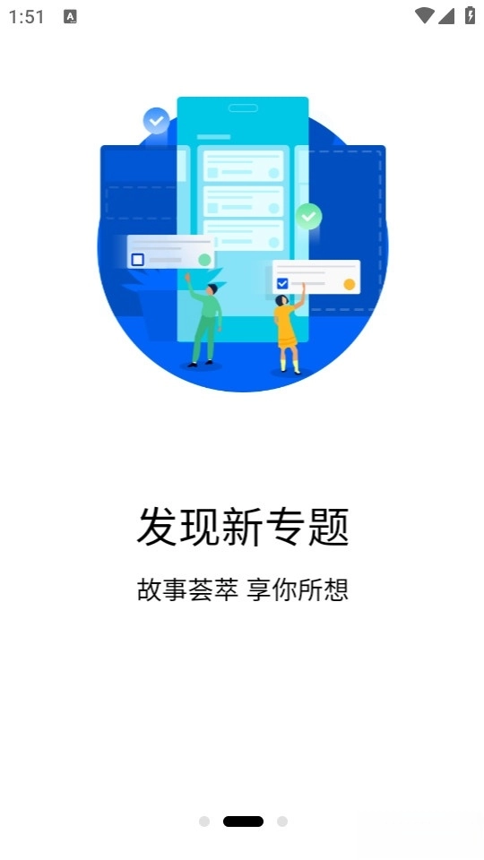 偶滴阅读