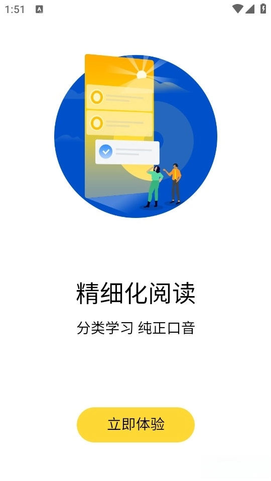 偶滴阅读